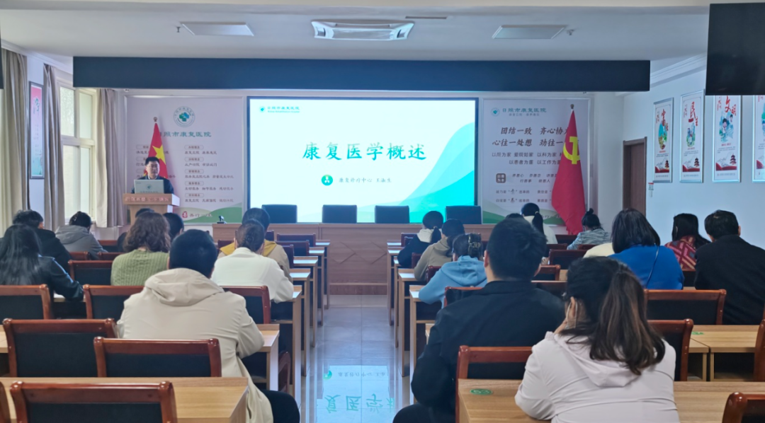 全院大学习丨康复医学培训赋能临床康复一体化建设