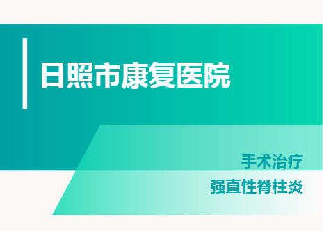 “折叠人”系列丨16年,这个春天他挺起了脊梁!