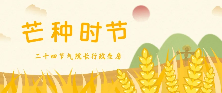 微信截图_20250605112906.png