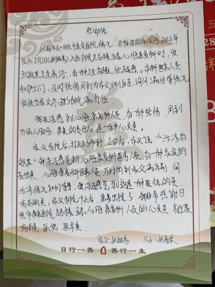 1753425569409.png