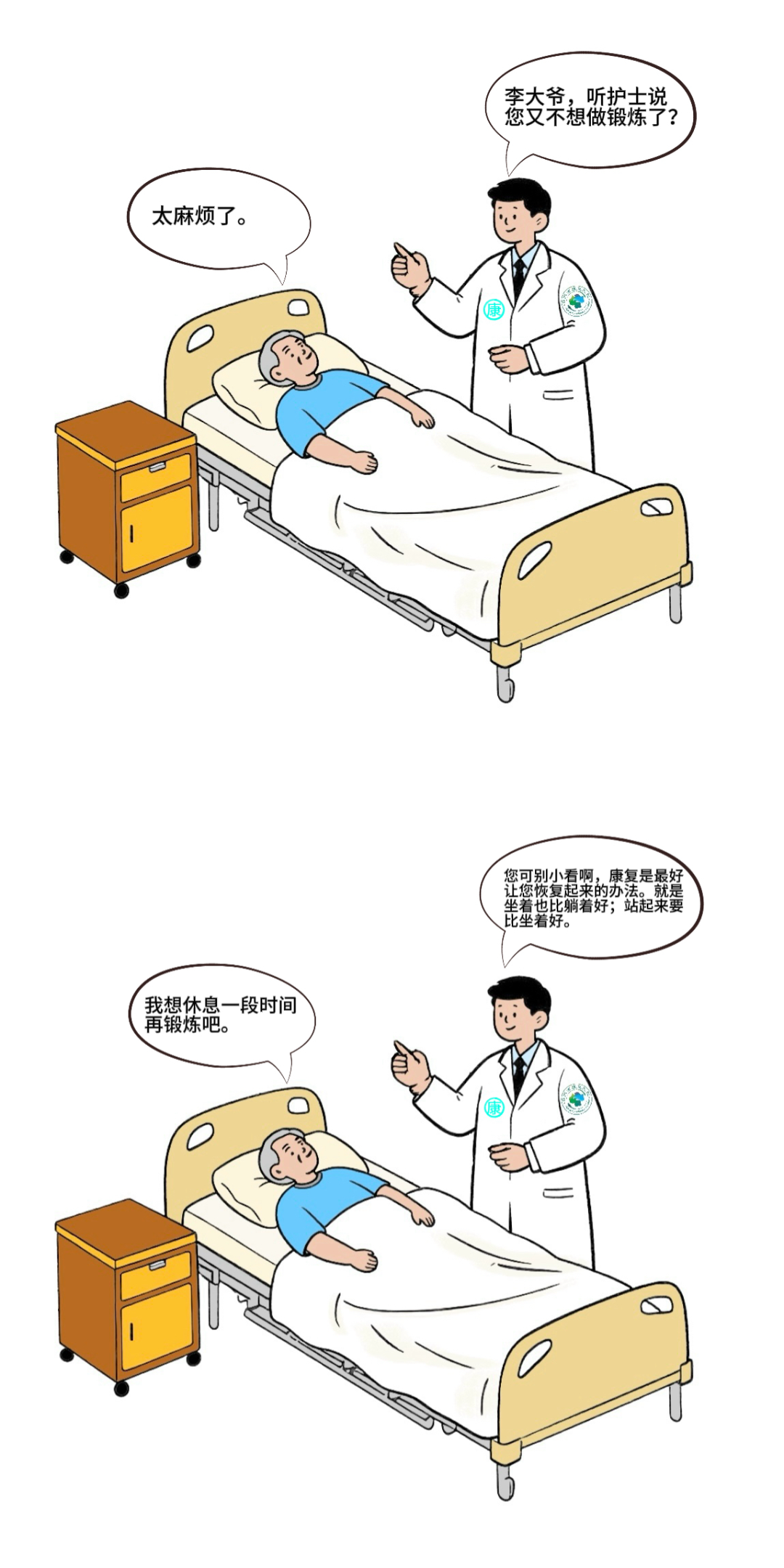 3d70380d99e4d68652a14e07f314148.png