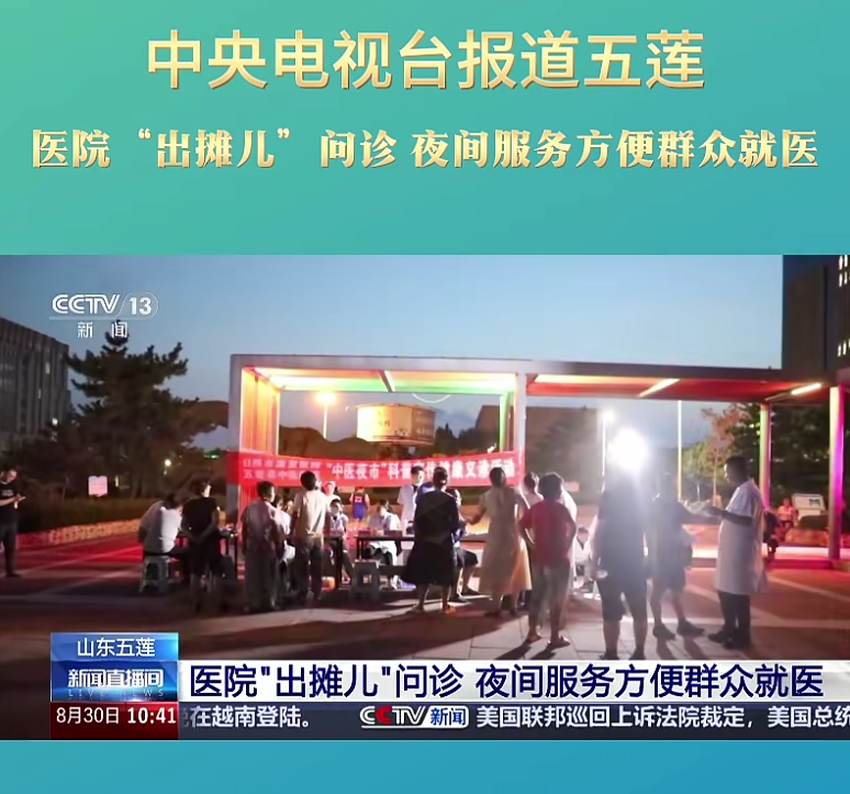 wechat_2025-08-30_145453_904.png
