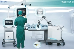 【微创骨科•新突破】从置换到“智”换，我院成功开展首例机器人辅助下全膝关节置换术！