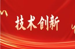 您的膝盖正在“重生”中~