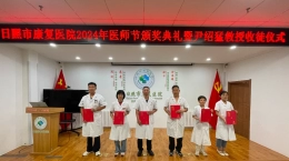 【“最美沟通善医 ”申加玲】—— 身着白衣，心有锦缎！