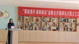 重磅官宣丨“组CP”啦！银龄生活还能这样潮？