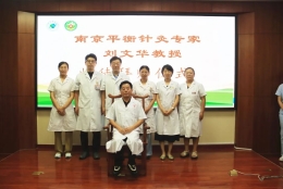 【薪火相传｜六名弟子正式入门】