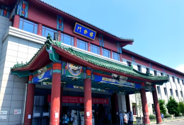 重磅丨西苑大咖聚莲康，医学盛宴送健康！