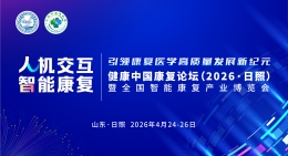 即将开幕！