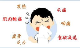 流感疫苗，开始接种！