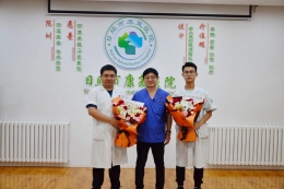 日照市康复医院举办2024年医师节颁奖典礼暨尹绍猛教授收徒仪式！