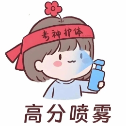 护航高考 | 当高考遇“高烤”，这份健康指南请收好！