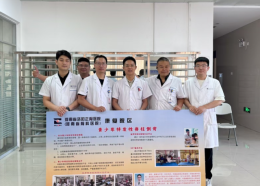 赴洛阳正骨医院进修感悟——疼痛康复科潘兆祥