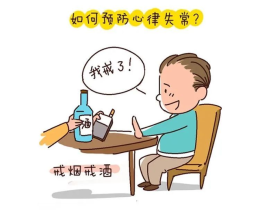 您的心跳，跟上假期的节奏了吗？