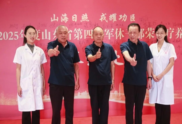 “下一次，我从菏泽来找你！”