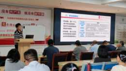 卓越绩效评价准则 | “人力资源管理”专题培训圆满举办！