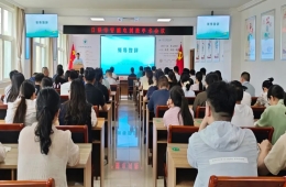 日照市脊髓电刺激学术会议顺利召开！
