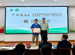 新起点！凝心聚力共谱高质量发展新篇章！