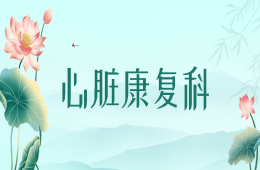再显实力！