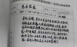 这通电话，揭开了一个母亲“甜蜜的谎言”……