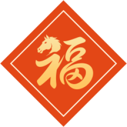 无假日医院 | 春节不停诊，健康不打烊！