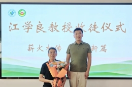 又一名医工作室落户五莲！