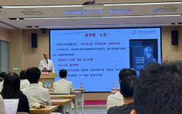 赴中日友好医院进修感悟——杨雪