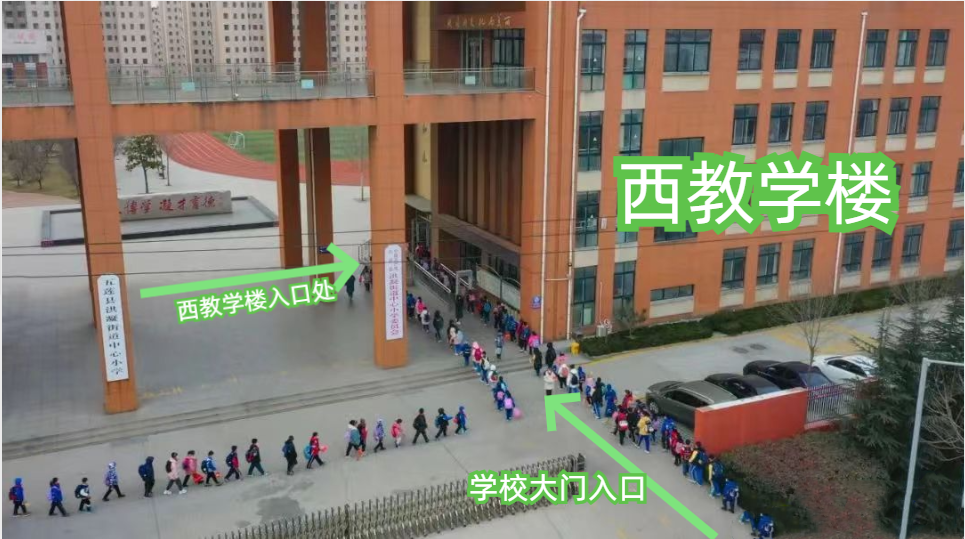 五莲县洪凝中心小学面试地点平面图